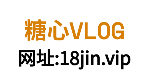 糖心TV官网入口